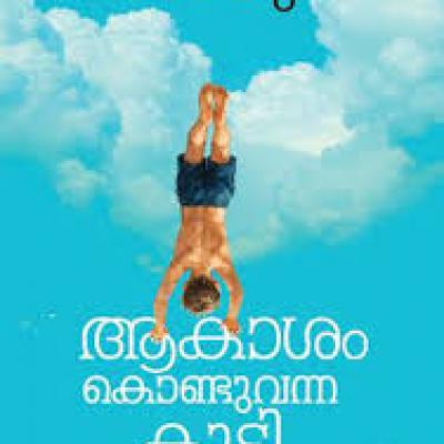Akasam Konduvanna Kutti
