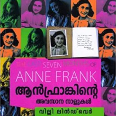 Anne Frankinte Avasana Nalukal
