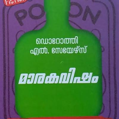 Book 1012