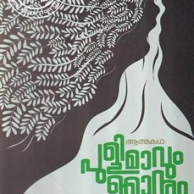 Book 1014