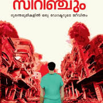 Book 109