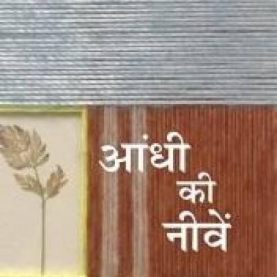 Book 10