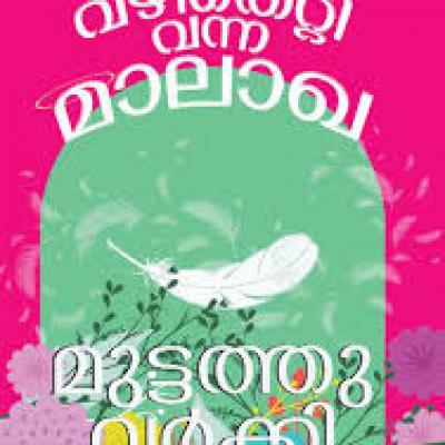 Book 113