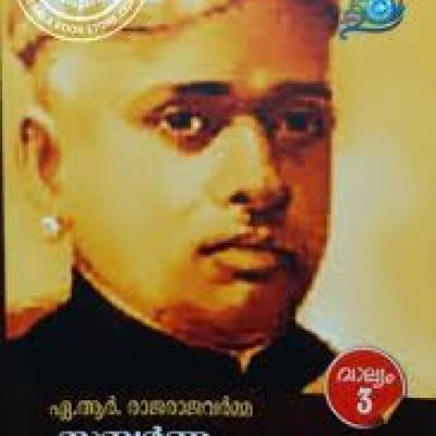 Book 25
