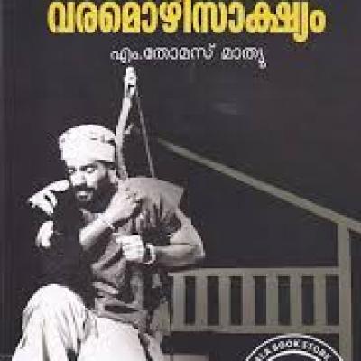 Book 31