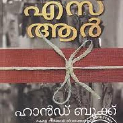 Book 3