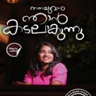 Book 41