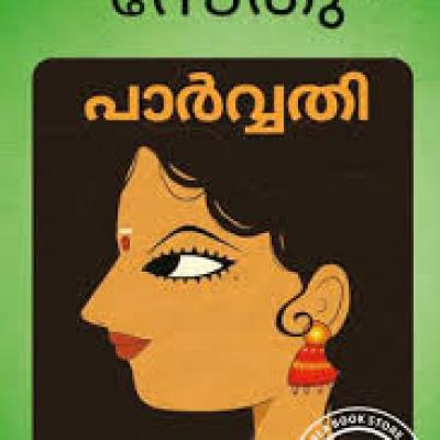 Book 51