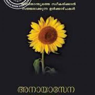 Book 5