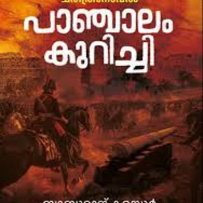 Book 68