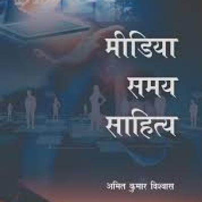 Book 76