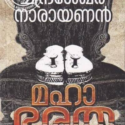 Book 77