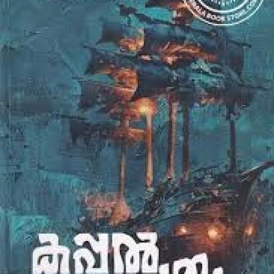Book 87
