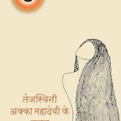 Book 88