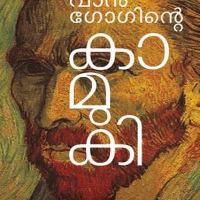Book 97