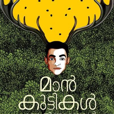 Book1015