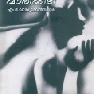 Book18