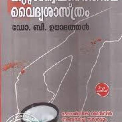 Book211