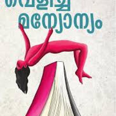 Book212