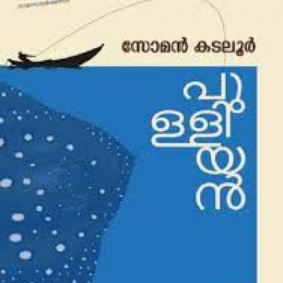 Book516