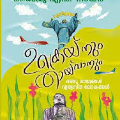 Book611