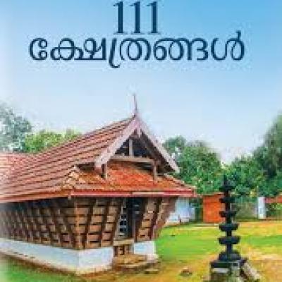 Book612