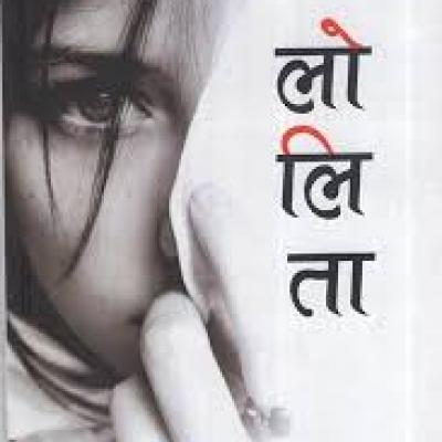 Book64