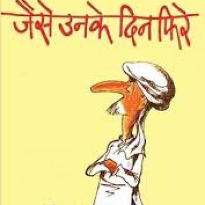 Book66