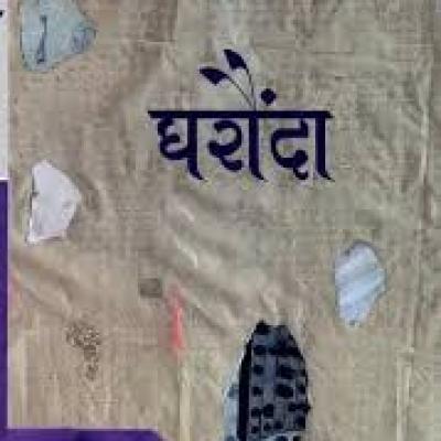 Book74