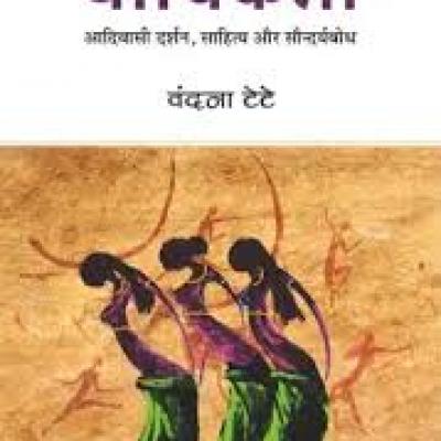 Book811