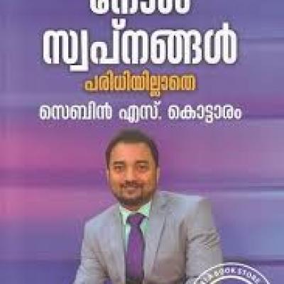 Book813