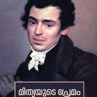 Book819