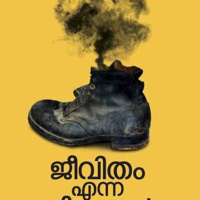 Book820