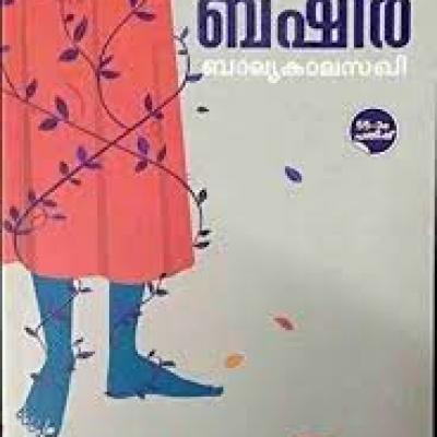 Book86