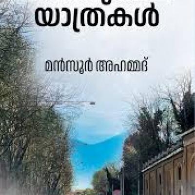 Book88