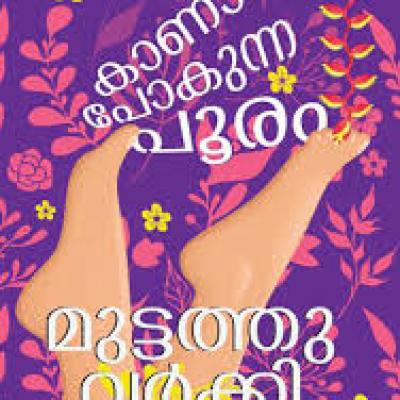 Book917