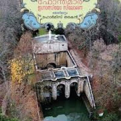 Book921