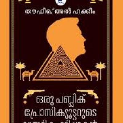 Book98